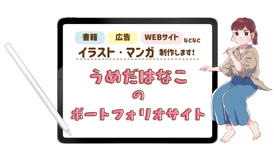 最も好ましい イラストレーター ポートフォリオ 1400 イラストレーター ポートフォリオ Pdf Gregorywilsonjp